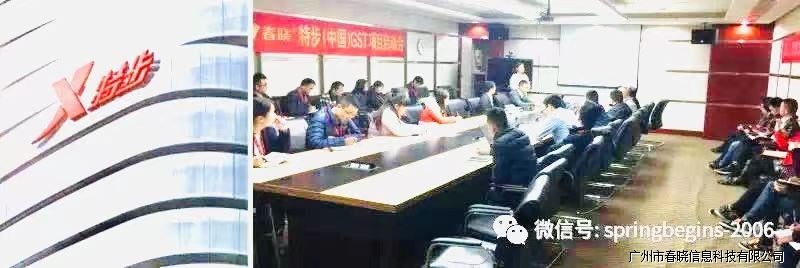 推动品牌建设标准流程，yth游艇会与特步集团一起共建绿色供应链