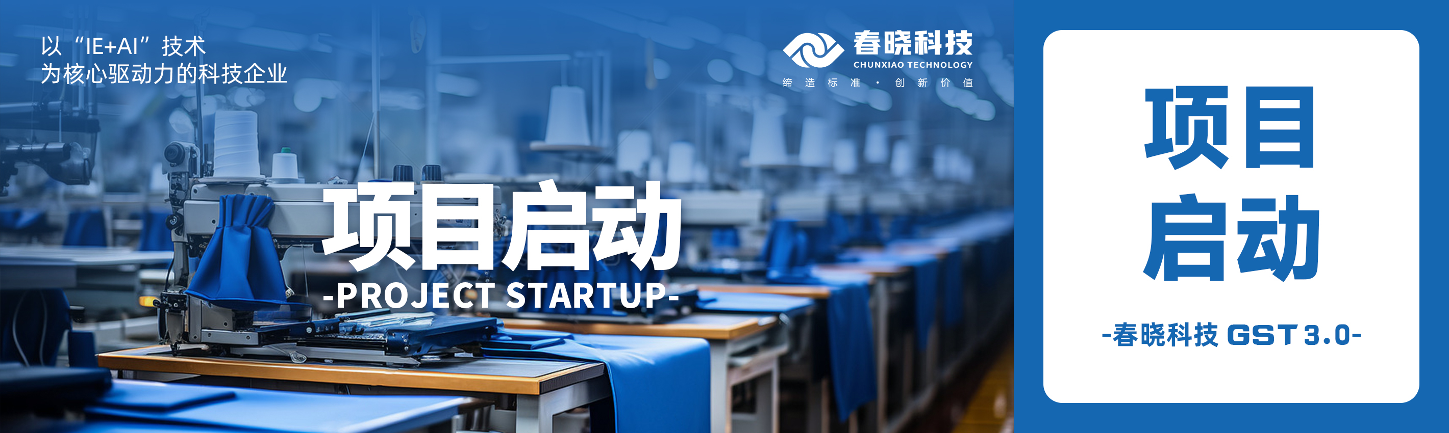 启动！蕲春百威携手yth游艇会共建数字底座